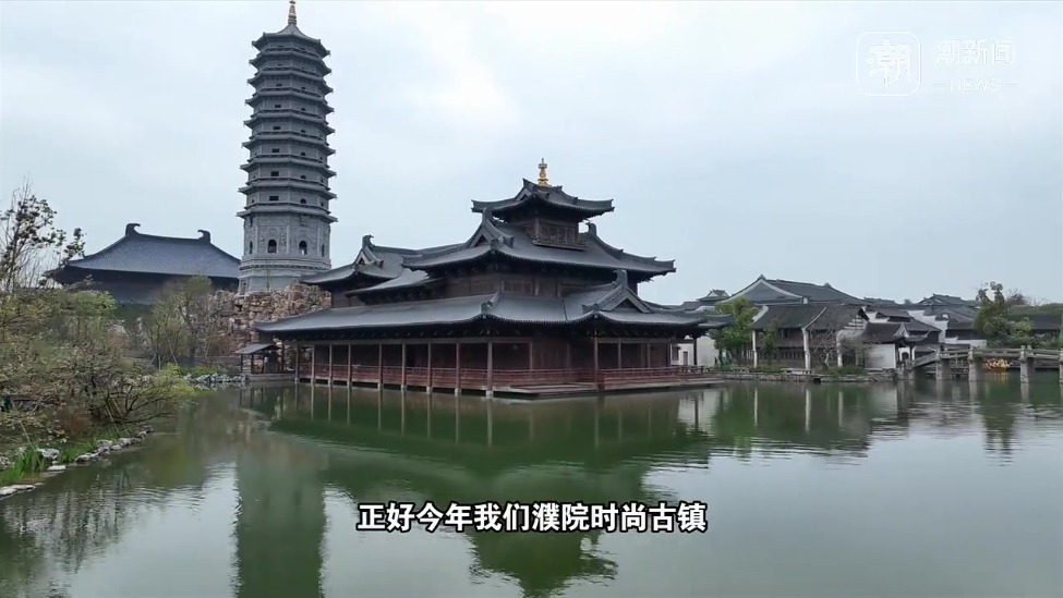 潮主理撒网啦丨互联网大会延伸场来濮院了！千年古镇碰撞未来生活超带感