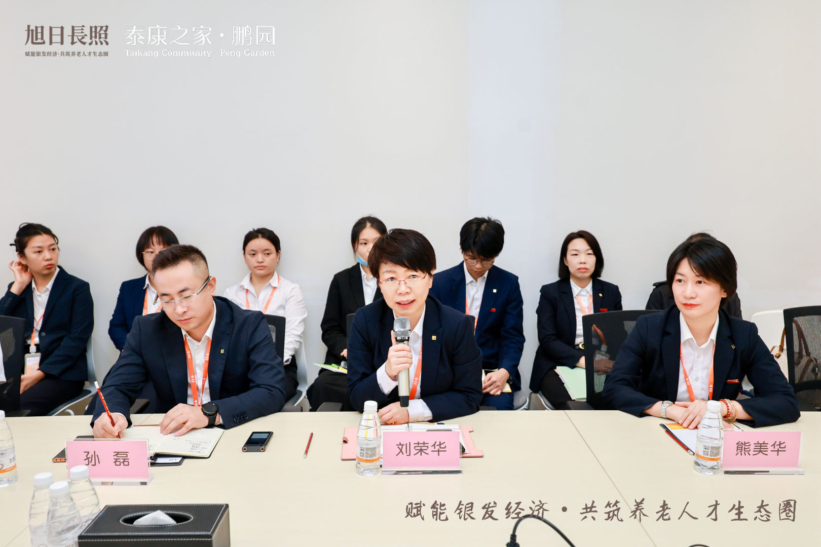 日本养老业泰斗级专家组团抵深交流,认知症照护与福祉用具应用成焦点