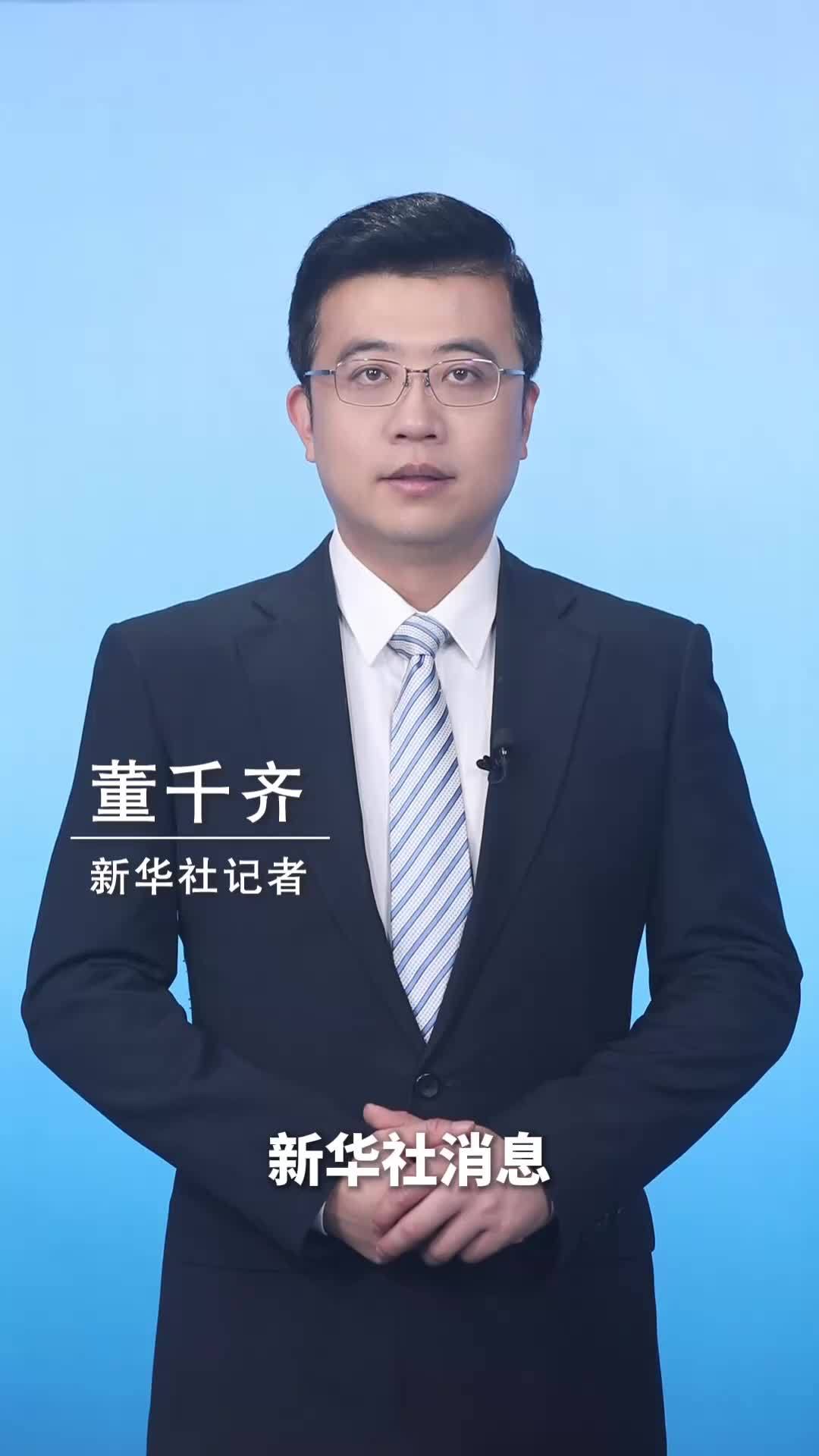 新华社消息｜神舟二十号载人飞船返回任务将推迟进行