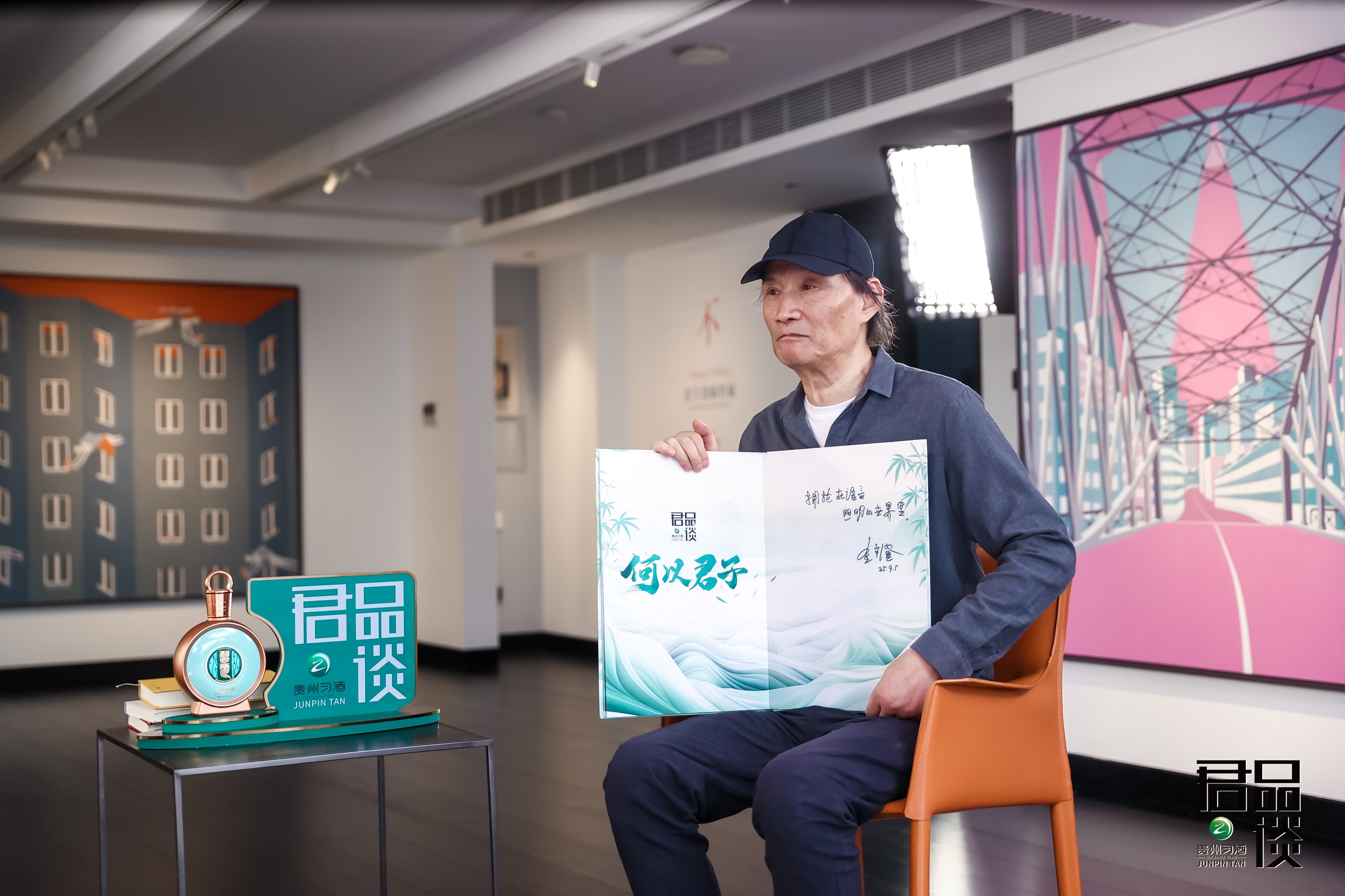 君品十问丨金宇澄:不响,默守君子心