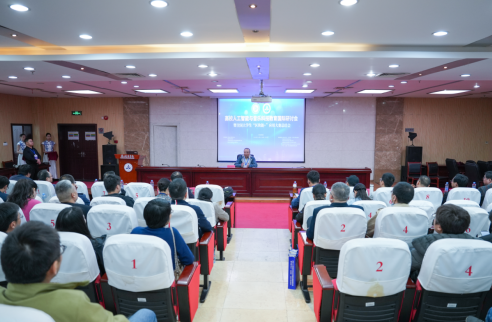 南昌师范学院举办高校人工智能与音乐科技教育国际研讨会