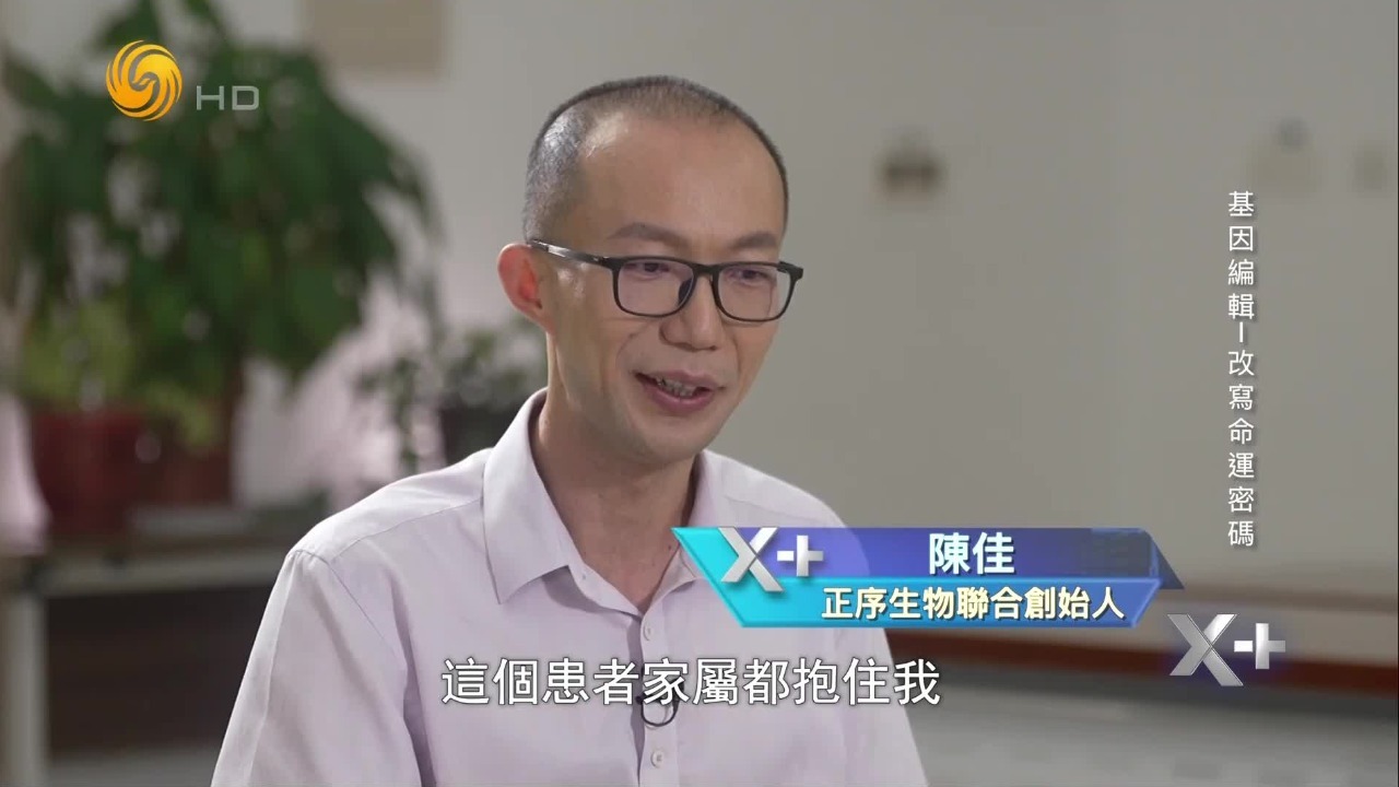 未来5-10年，基因编辑技术会在哪些领域发展得非常普及？伦理红线在哪里？