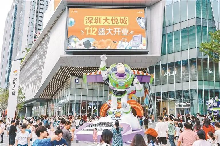 超500场次促消费活动 深圳跨年消费季启动