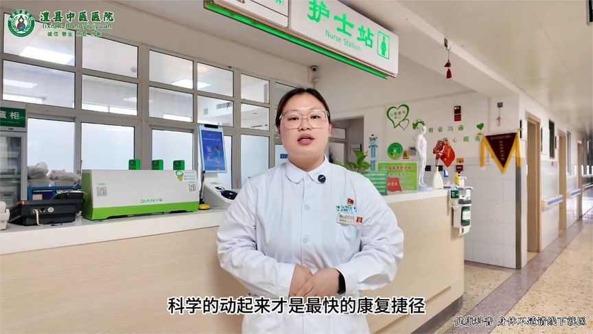 术后静卧不动？小心“沉默的杀手”——静脉血栓悄然来袭