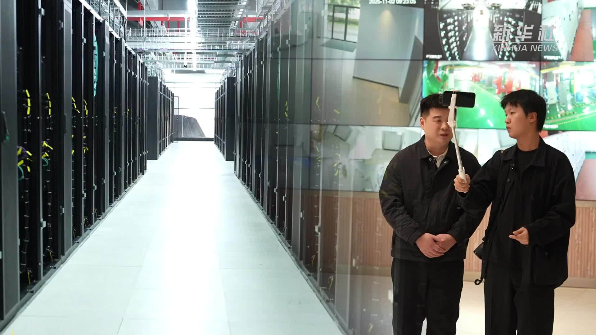 四中全会精神在基层｜Vlog：给AI供能，离不开这个“力”