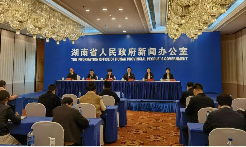 湖南政协新闻网