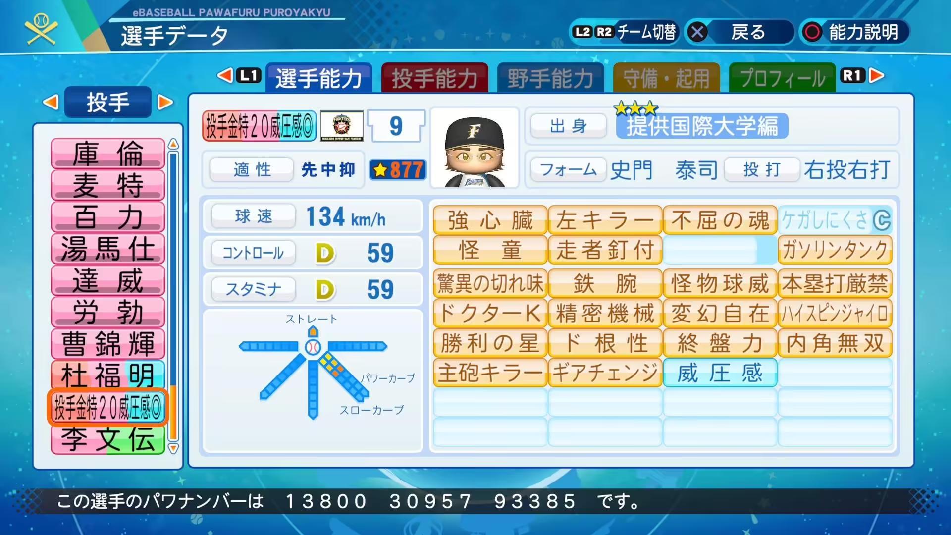 两年争端落下帷幕,科乐美与Cygames就《赛马娘 Pretty Derby》侵权案达成和解