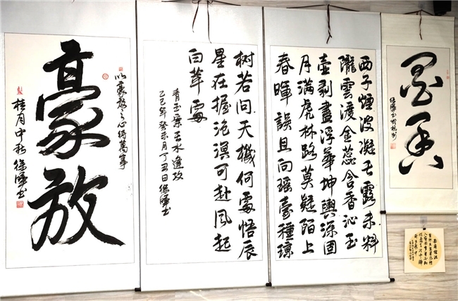 跨界艺术创作者徐晔（刀锋）书法全国巡展首站11月4日在城西硒和云创隆重启幕