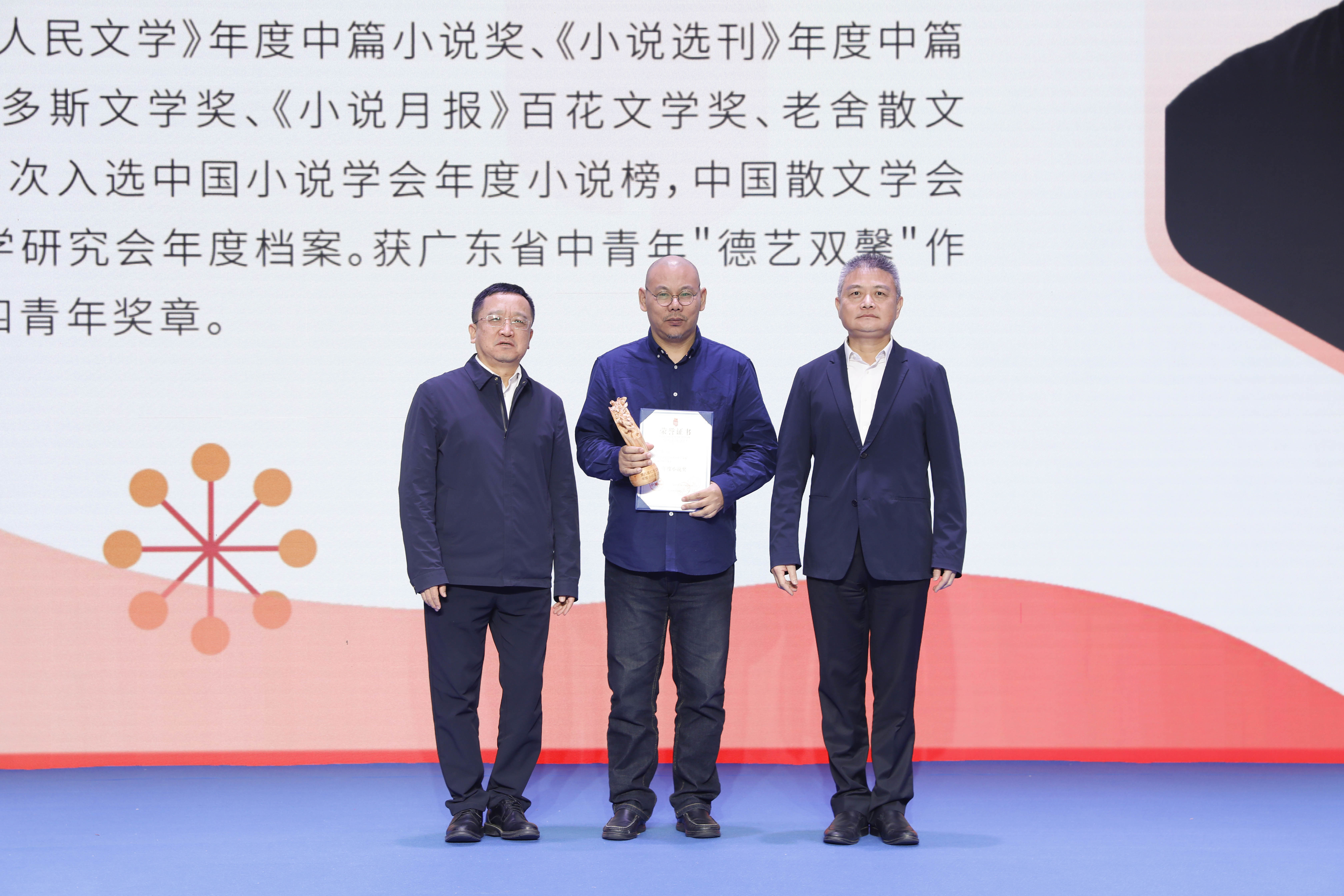 年度小说奖颁奖