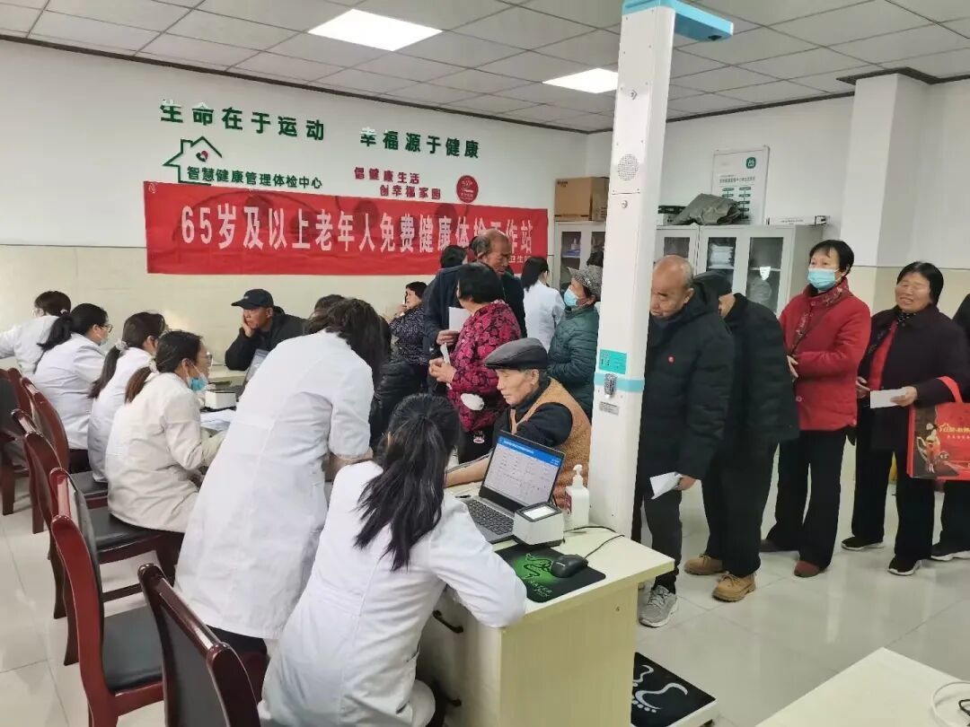 老年人免费体检