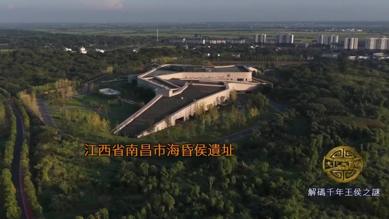 西汉海昏侯墓：从盗墓发现到抢救性挖掘的珍贵历史见证，盗洞冒出阵阵香气