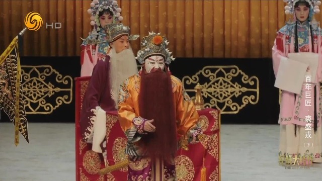 裘派对京剧舞台影响有多大？十净九裘，净行剧目得以和其他行当分庭抗礼