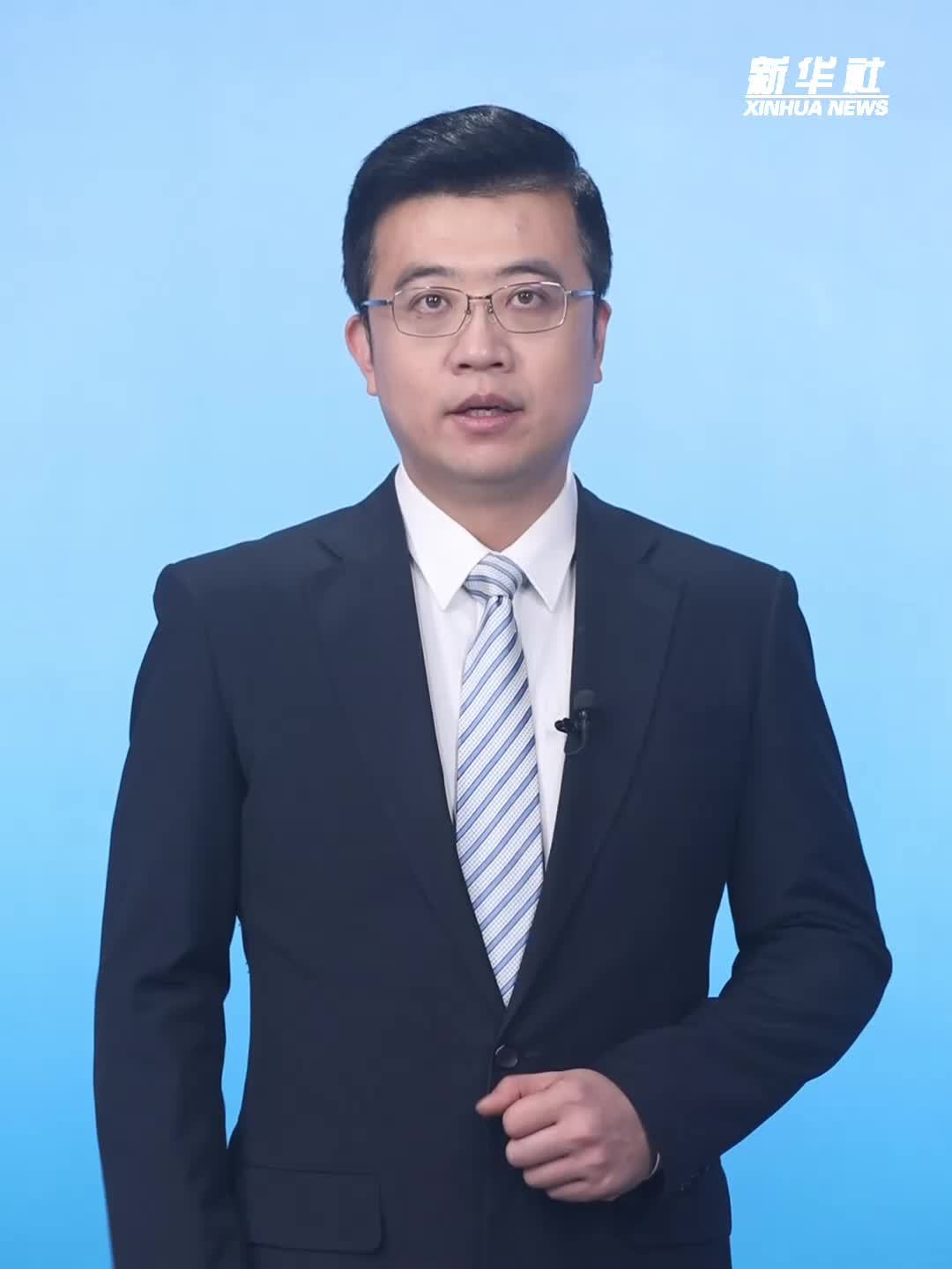 新征程·新蓝图｜人均GDP达到中等发达国家水平 我国明确2035年奋斗目标