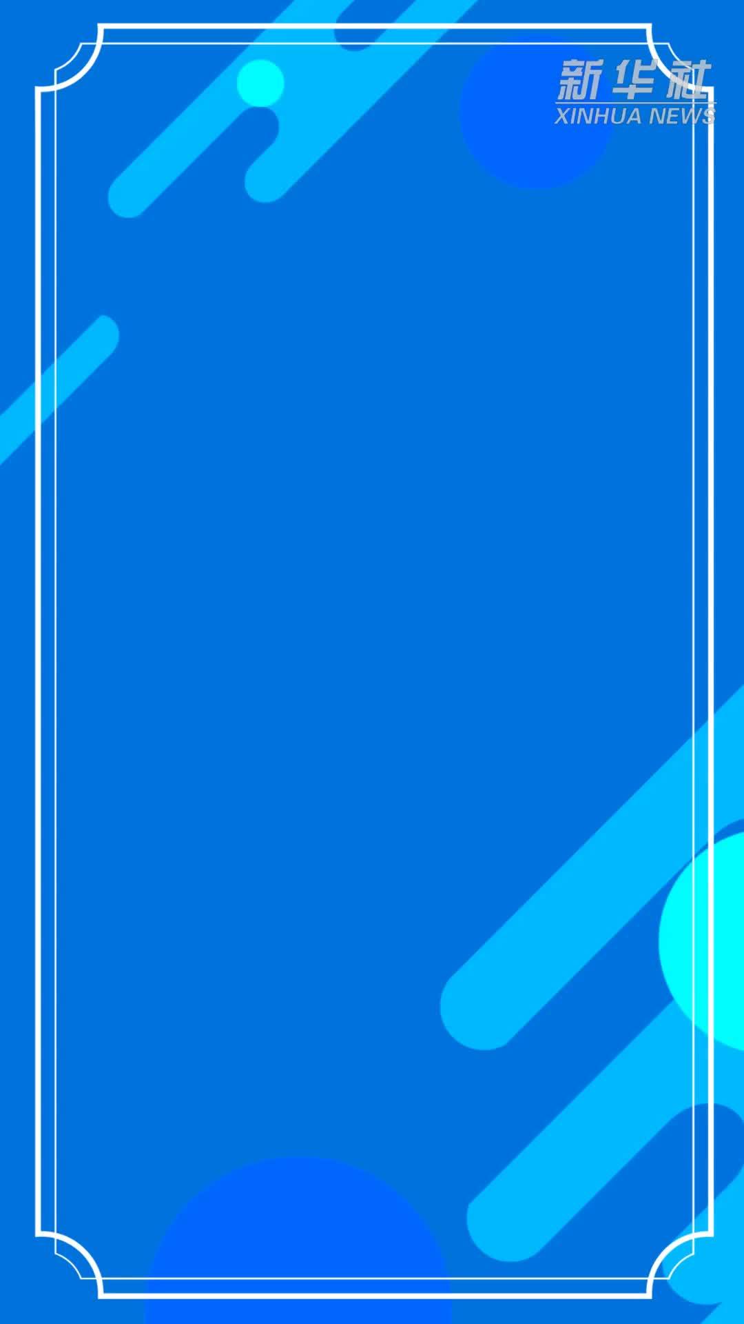 第八届进博会“首照”“首证”颁发