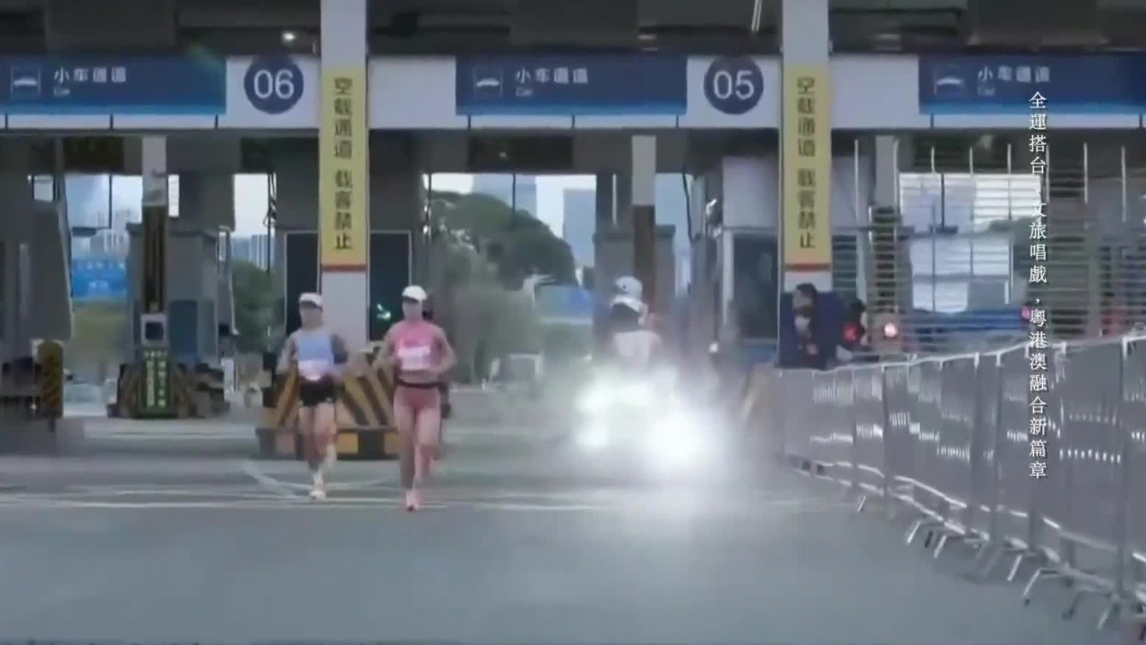 在全运会赛事组织、交通接驳等方面，粤港澳如何实现高效协同与资源共享？