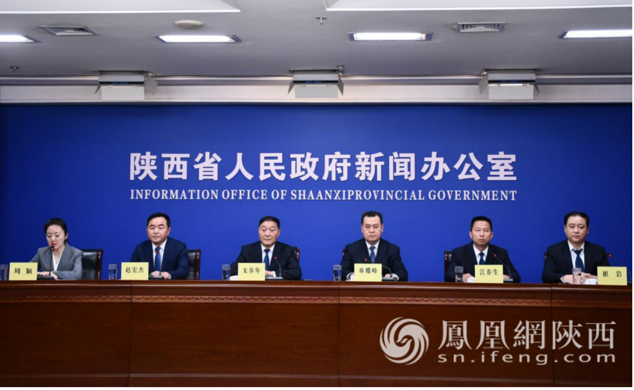 向新求智逐绿 韩城市“十四五”发展成就显著