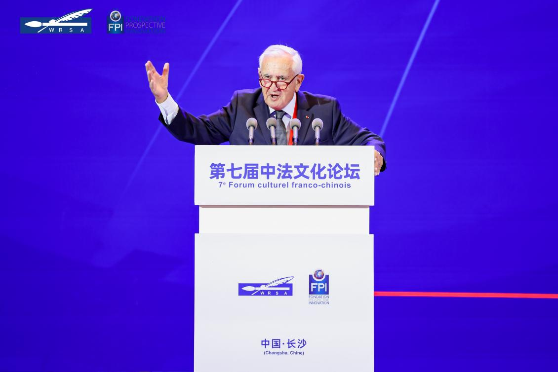 法国前总理、展望与创新基金会主席让-皮埃尔·拉法兰致辞