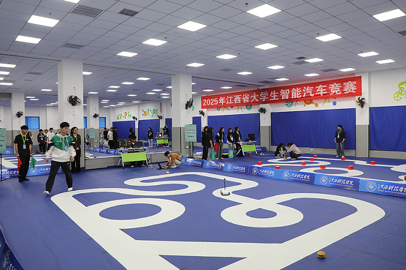 2025年江西省大学生智能汽车竞赛在江西科技学院举行