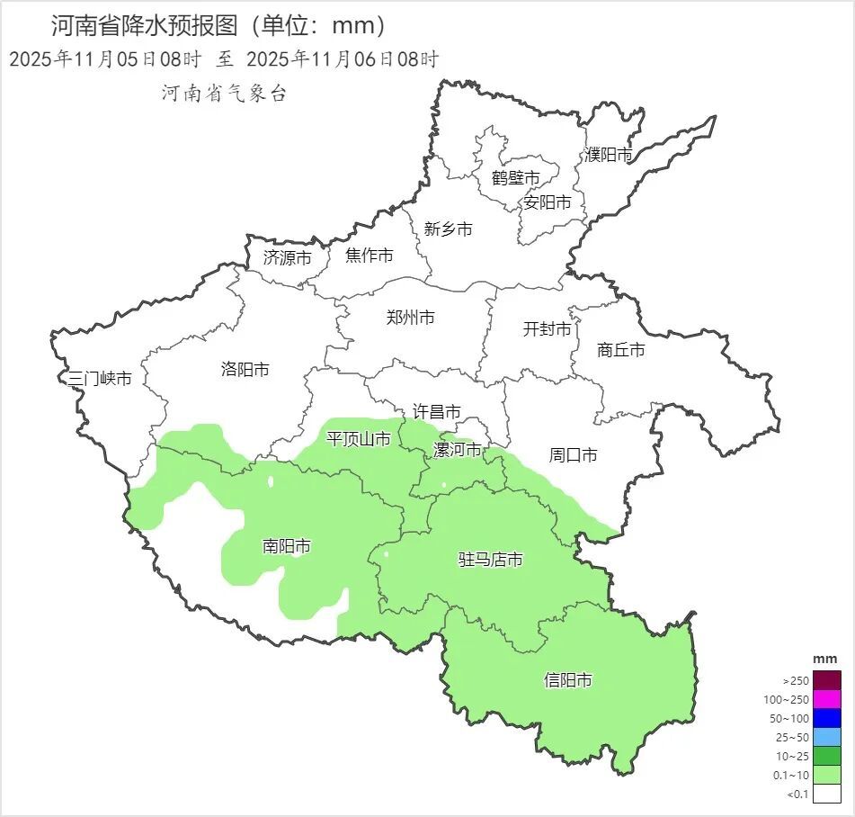 2025年11月05日08时 至 2025年11月06日08时_河南省降水预报图（单位：mm）.png