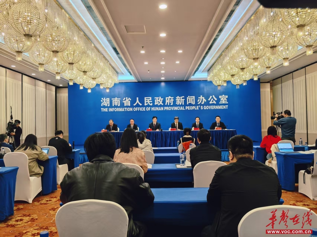 （发布会现场宣布，2025世界计算大会将于11月20日至21日在长沙举办。 邹伟瑜 摄）