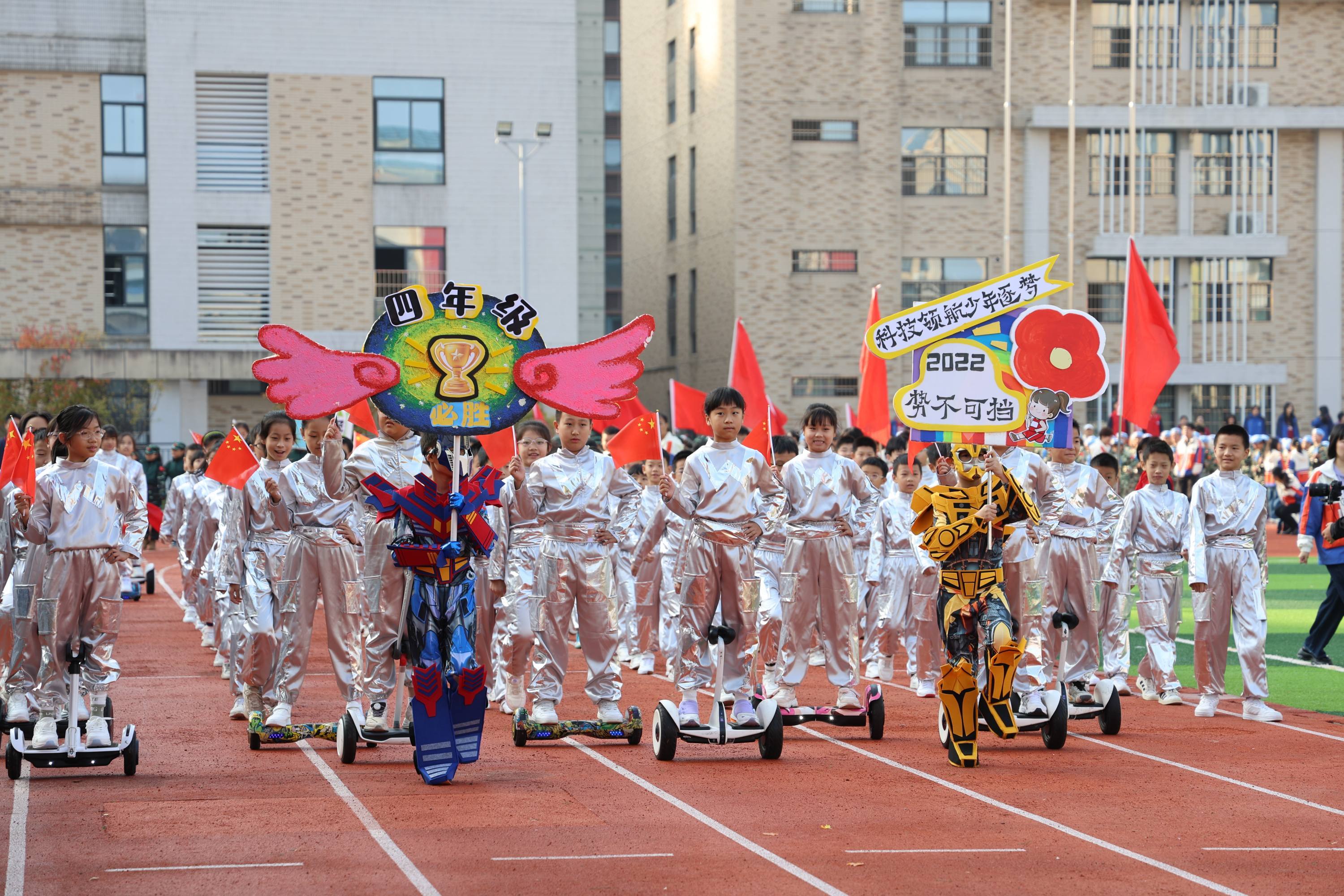 长沙华夏学校全员运动会高燃开幕