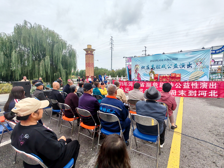 10月6日，炊庄高腔戏在廊坊市御龙河公园上演。河北日报记者刘杰摄
