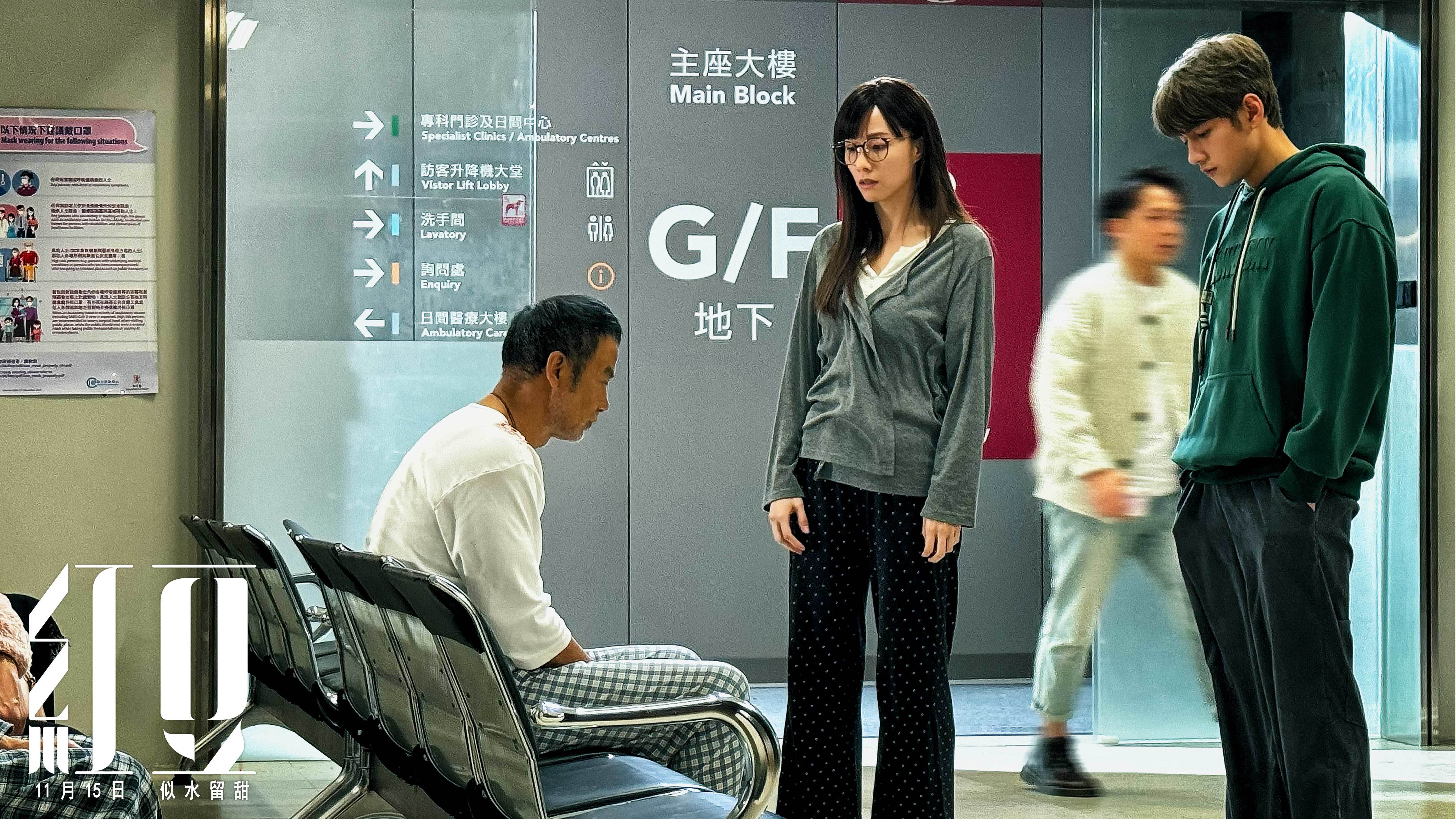 温情家庭电影《红豆》定档11.15 任达华演绎似水流年岁月留甜 温情家庭电影《红豆》定档11.15 任达华演绎似水流年岁月留甜