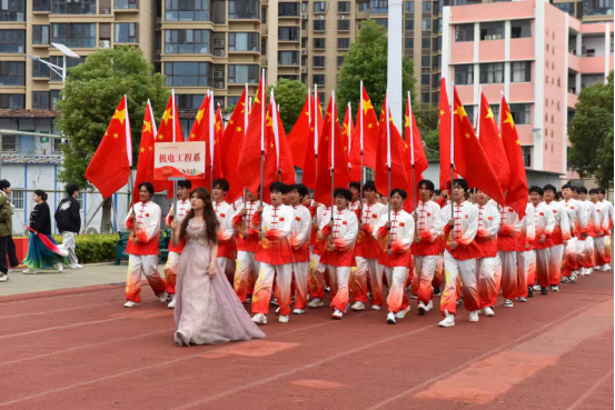 机电工程系方阵