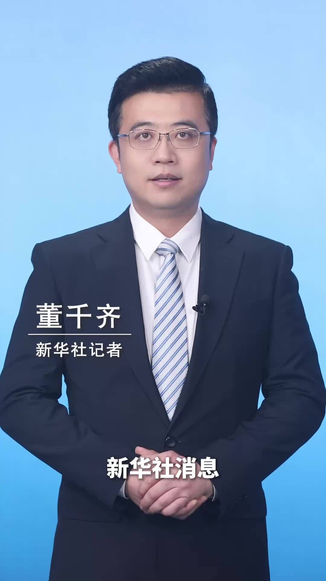 新华社消息｜国务院关税税则委员会：调整对原产于美国的进口商品加征关税措施