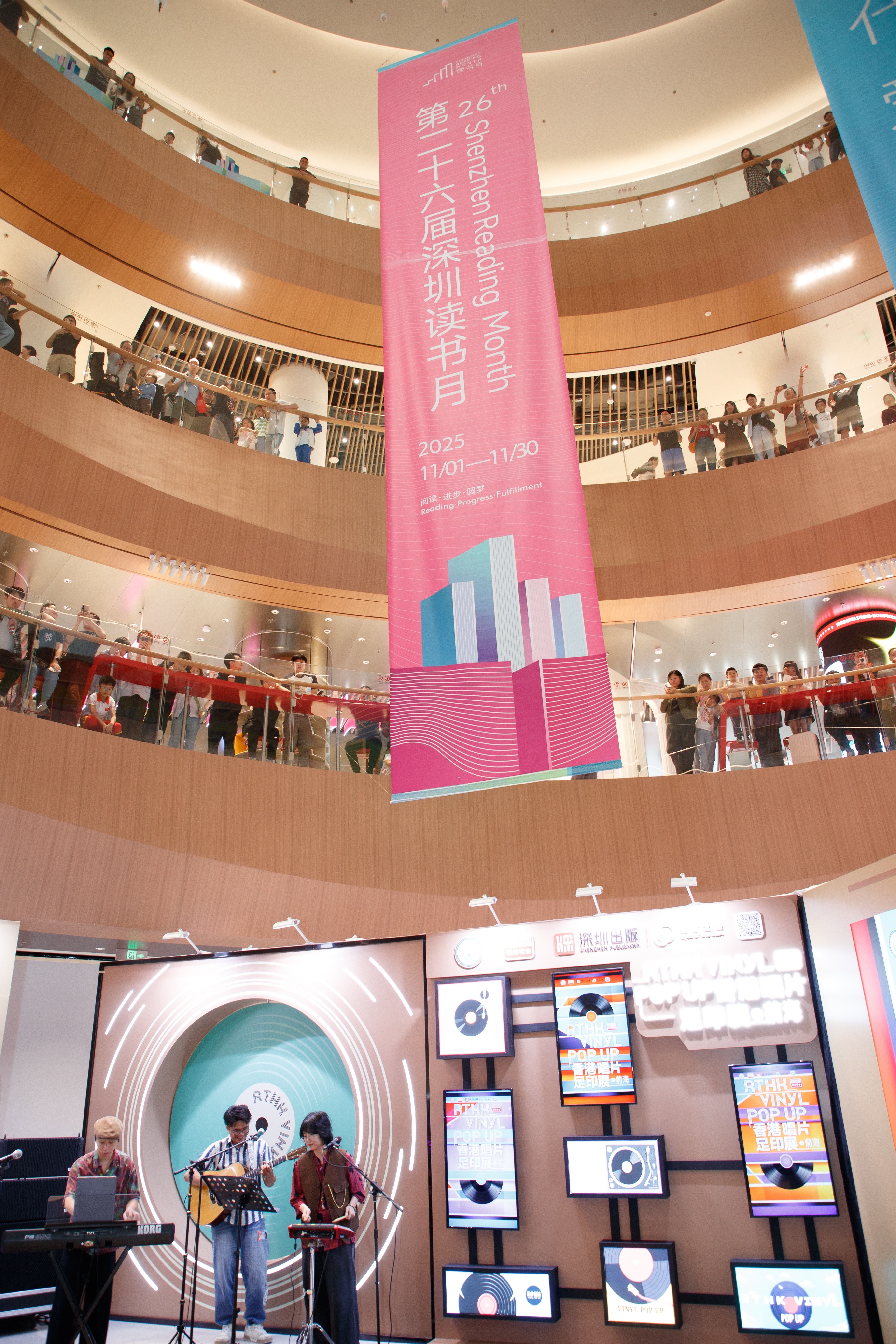 内地首秀！“香港唱片足印展”前海揭幕