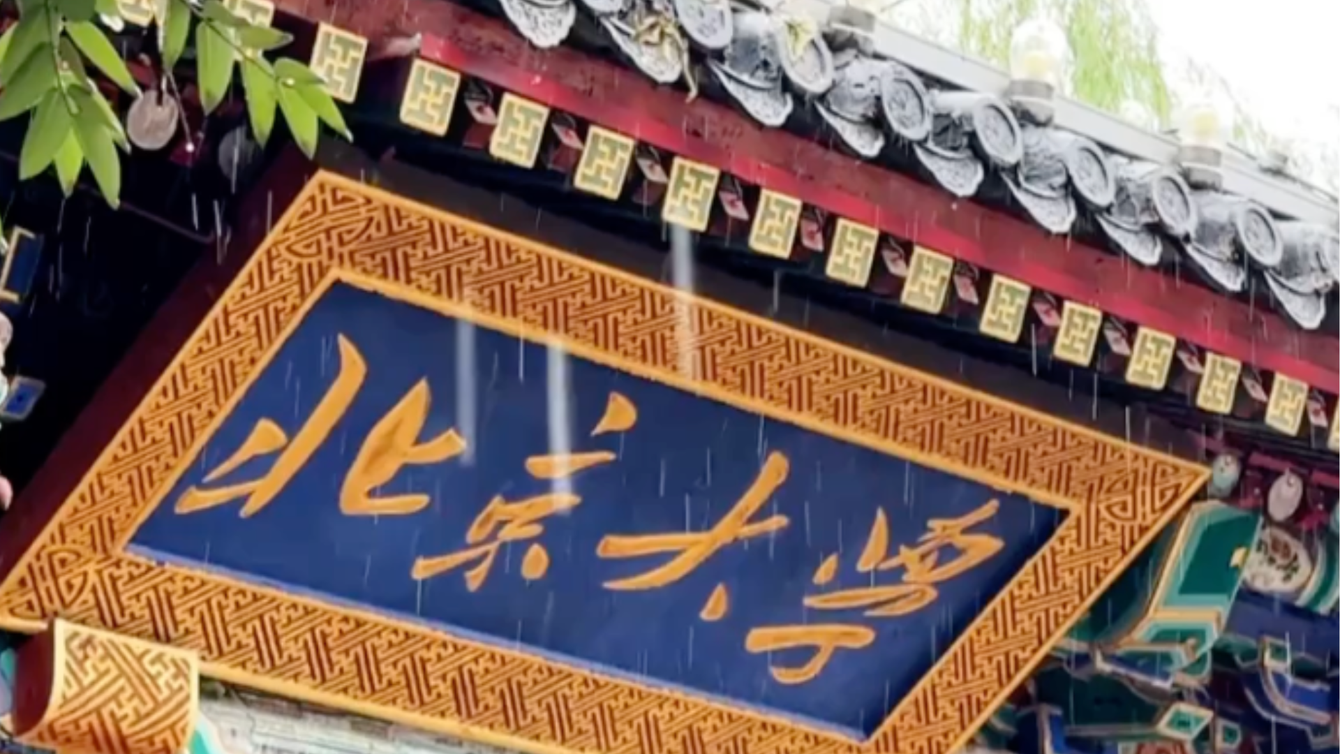 转正后5111元至6839元，北大毕业生考辅警引热议，专家：名校生到基层工作并非大材小用