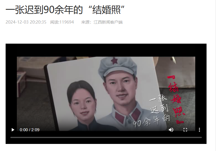 江西日报社4件作品获第35届中国新闻奖