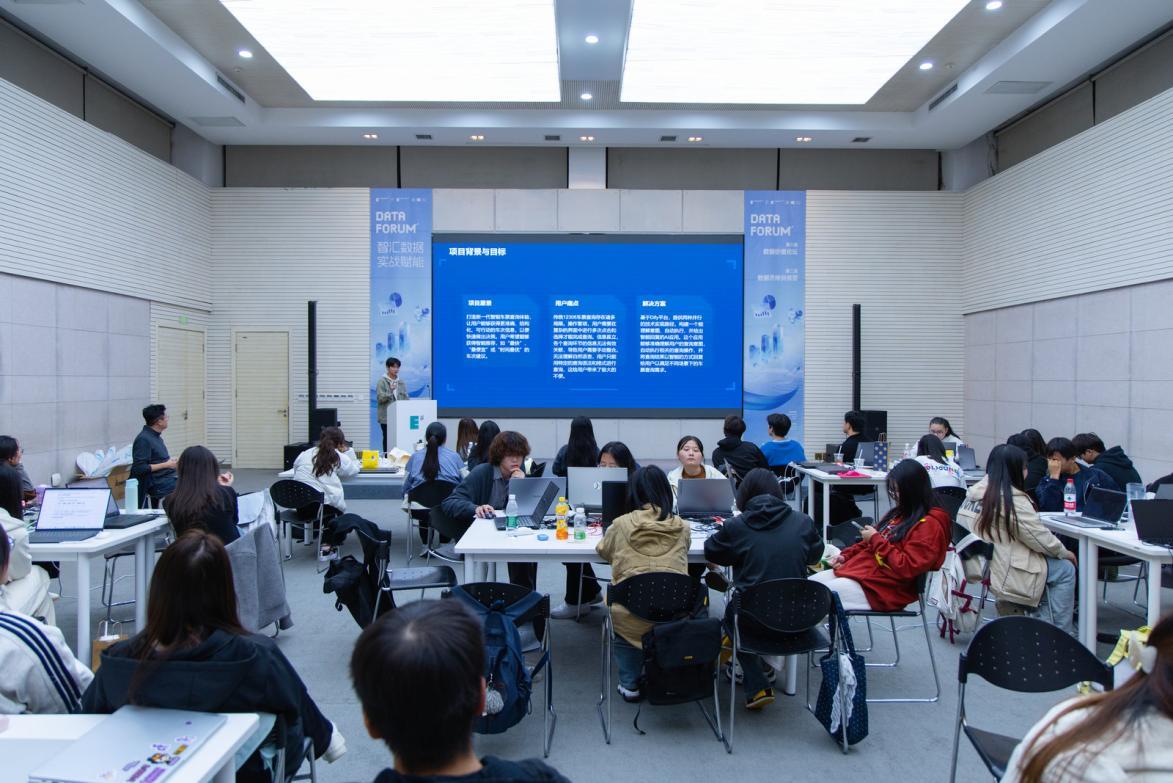 校企联合实战落幕！第二届数据思维训练营高光时刻：从代码实现到价值落地