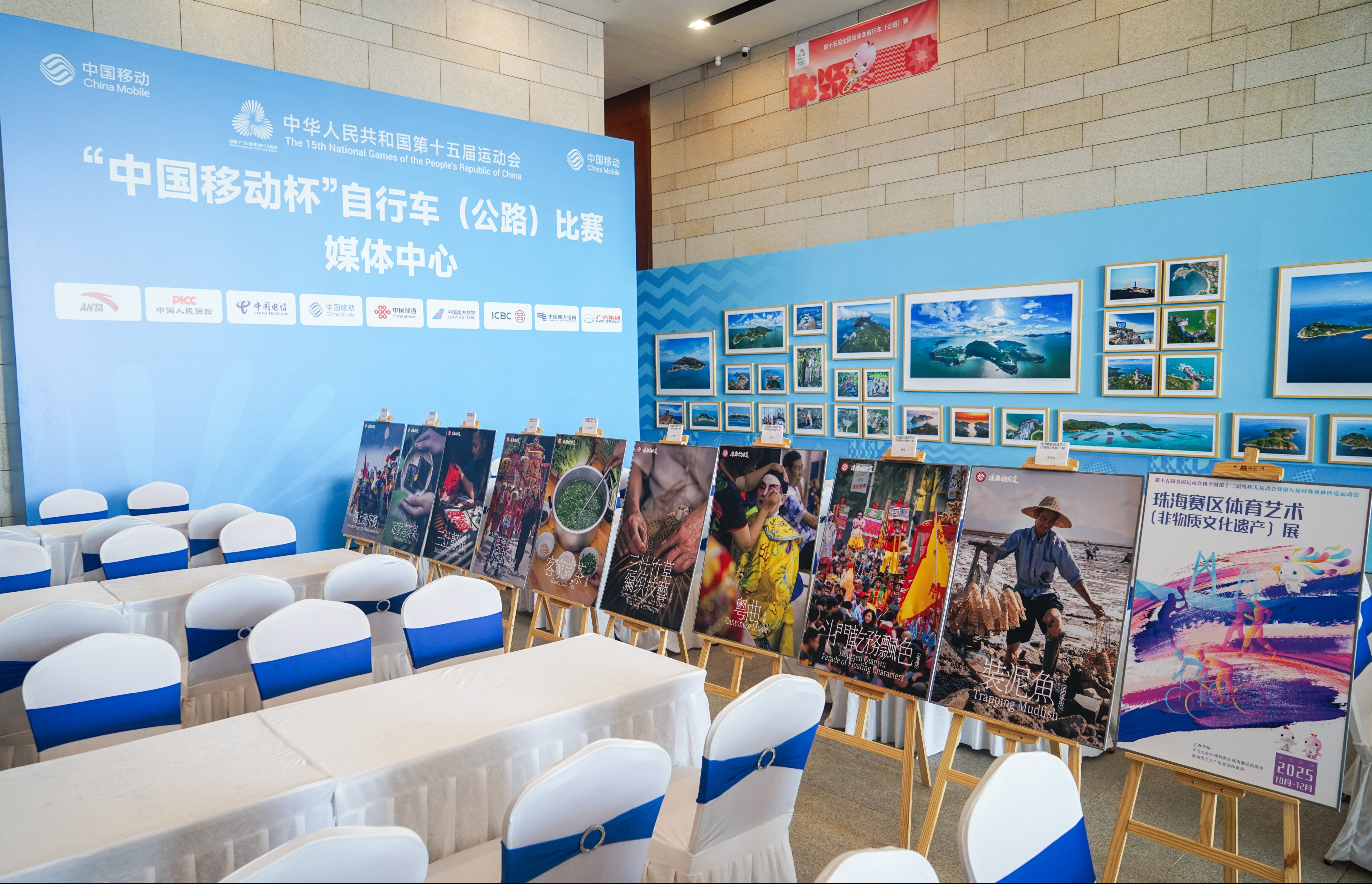 非遗艺术与体育激情碰撞 “艺韵湾区 活力珠海”体育艺术展启动