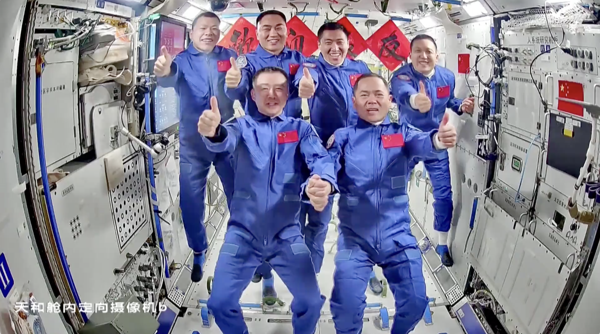 太空交接完成！神二十航天员5日返回地球