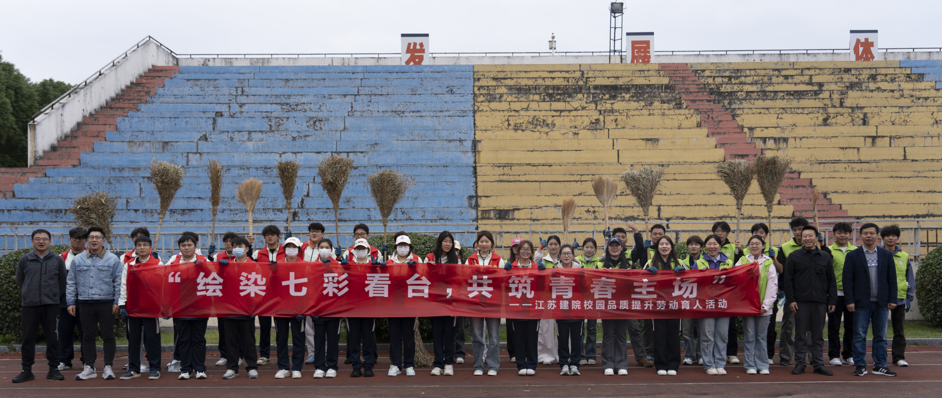 从斑驳到绚烂:江苏建院学子用专业与汗水“刷新”校园地标