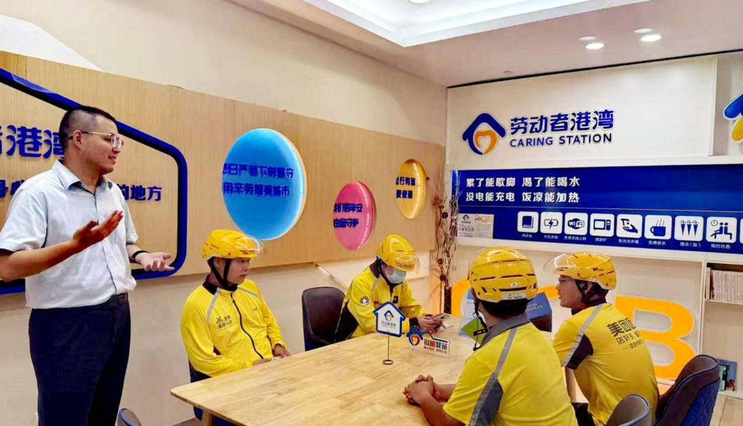 让奋斗者“有梦可依”——江苏建行破解新就业形态安居难题