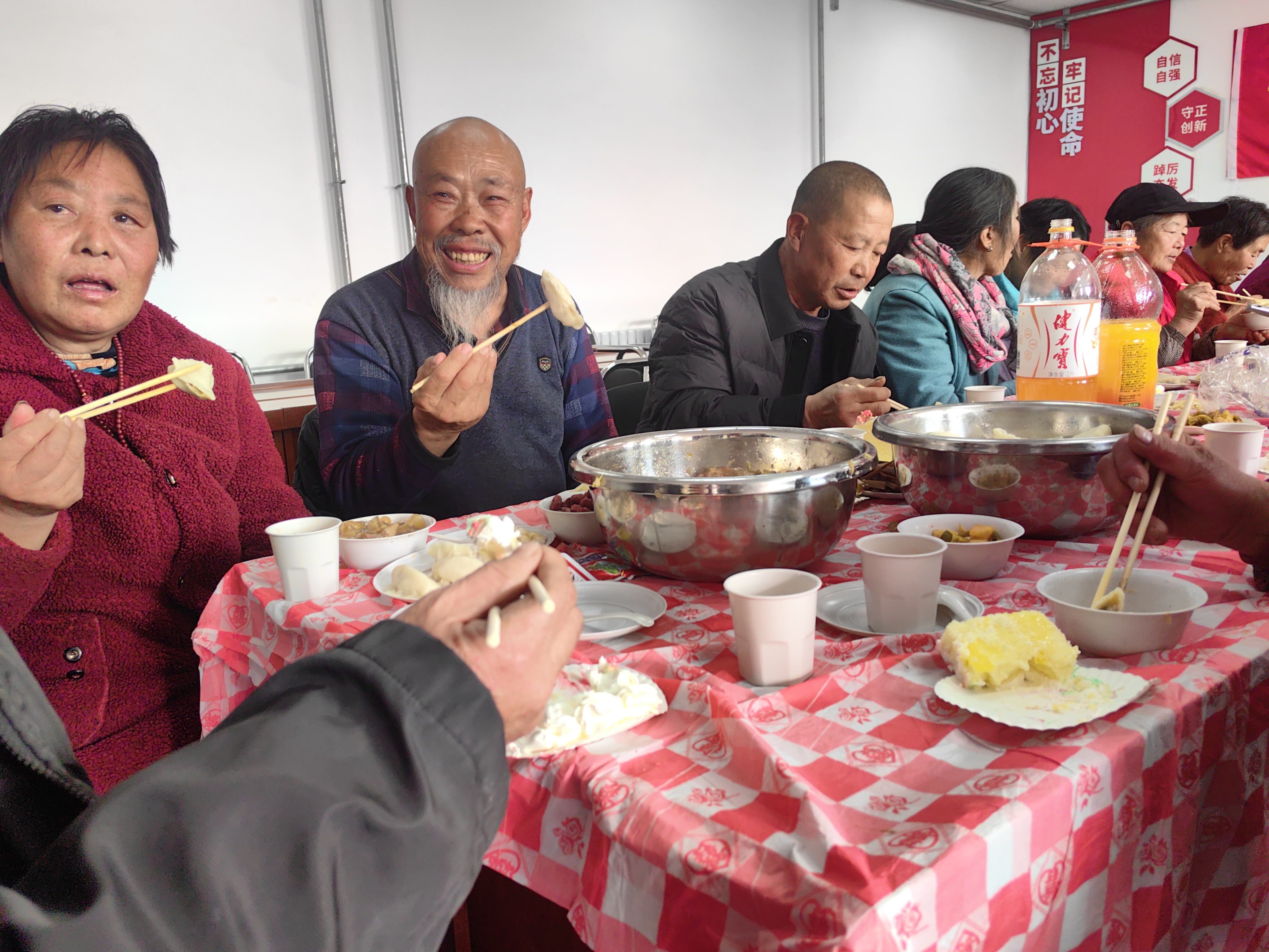 建行河北省分行：车家营村饺子宴暖人心