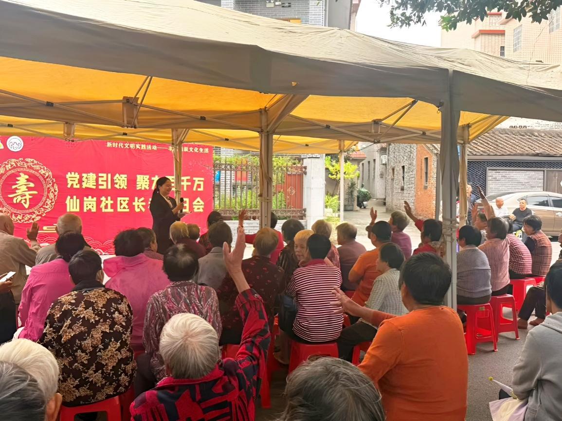 （南海农商银行在仙岗村长者生日会上开展反诈宣传活动）