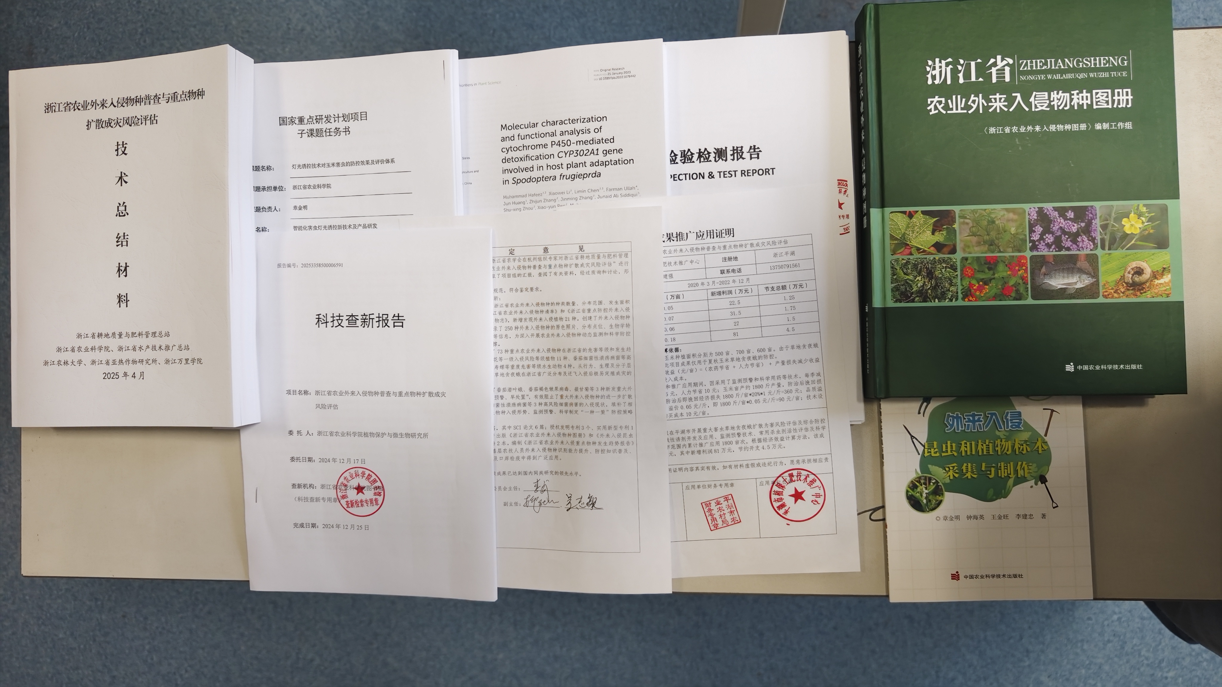 科技赋能乡村振兴显成效!万里学院“蓝色粮仓”案例入选省级典型