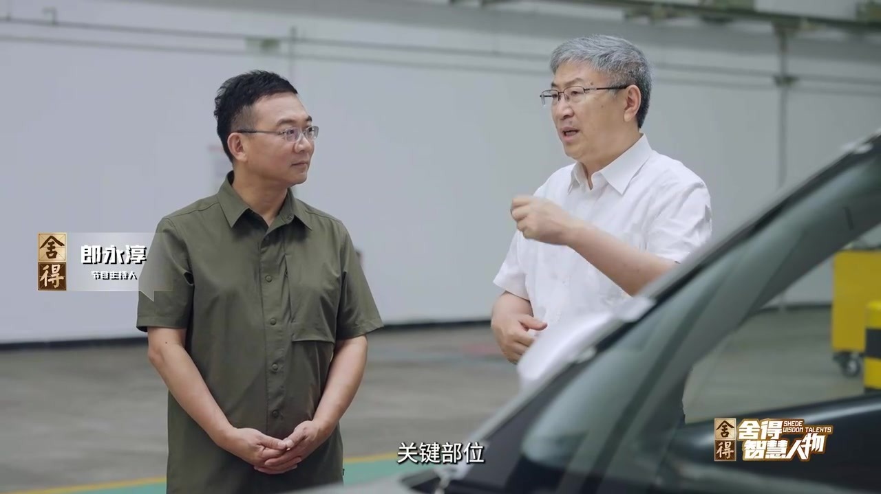 尹同跃：不管出多少辆车，汽车的安全属性不敢丢