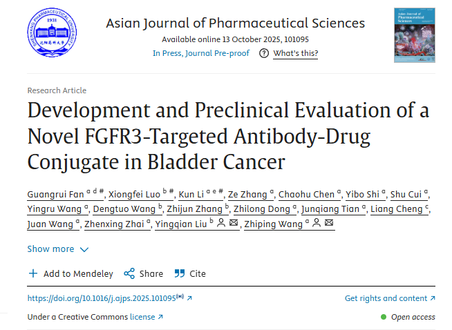 兰大团队研发新靶向药 全球膀胱癌患者福音来啦