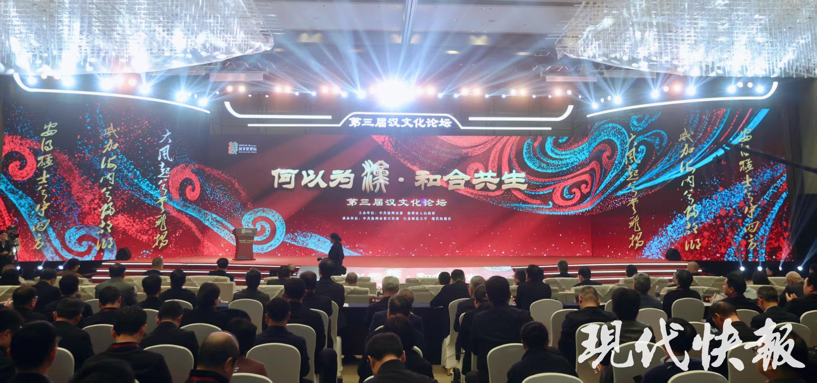 石刻史诗，数字新生！国家版本馆携手徐州启动汉画像石数字化工程