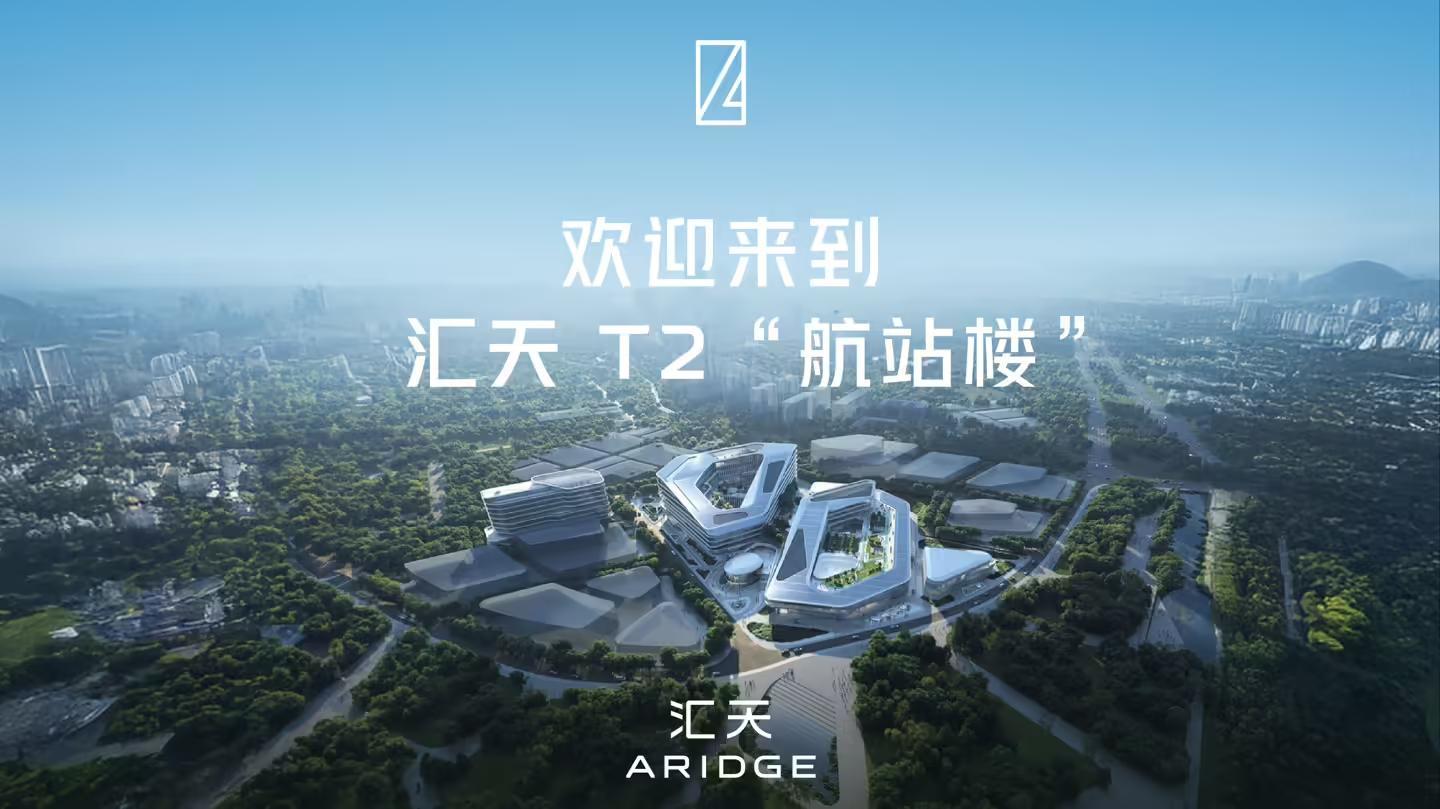 小鹏新总部“航站楼”汇天全新展厅首次公开,陆空一体飞行汽车等集体亮相