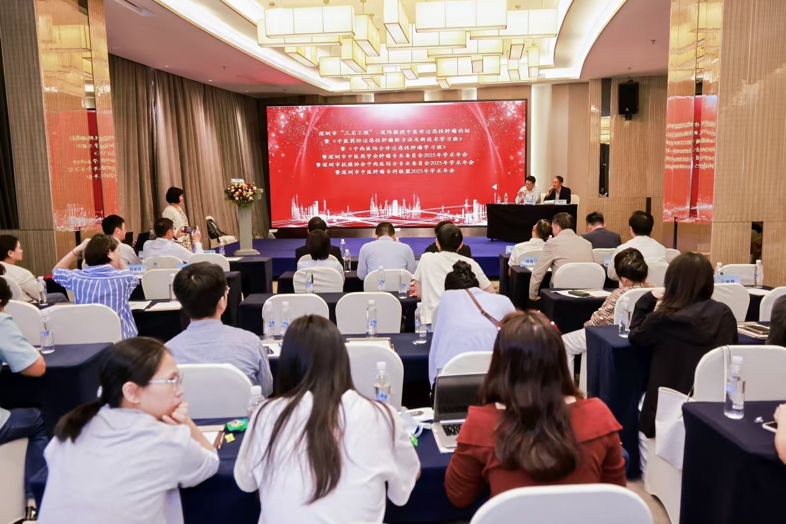 深圳市“三名工程”中医肿瘤学术盛会召开 共探防治新路径