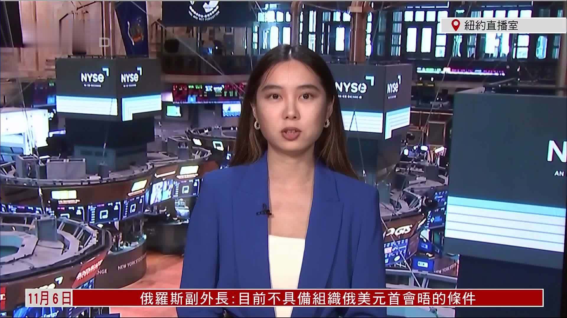 记者连线｜美股周三午盘上涨 市场观望最高法院听证