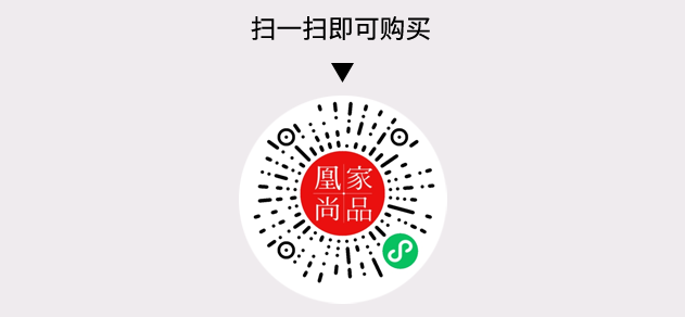 凰家尚品微信小程序二维码