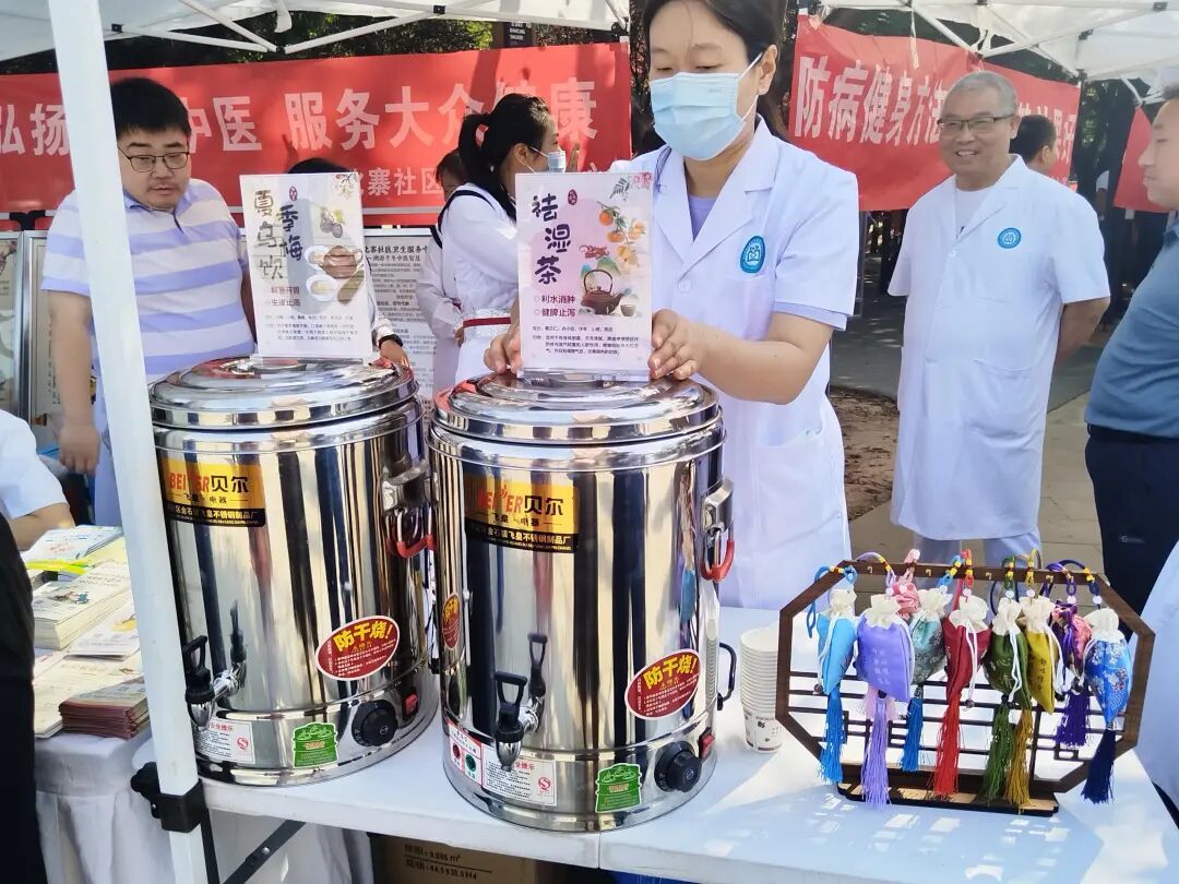 粽香传古韵中医药惠民活动