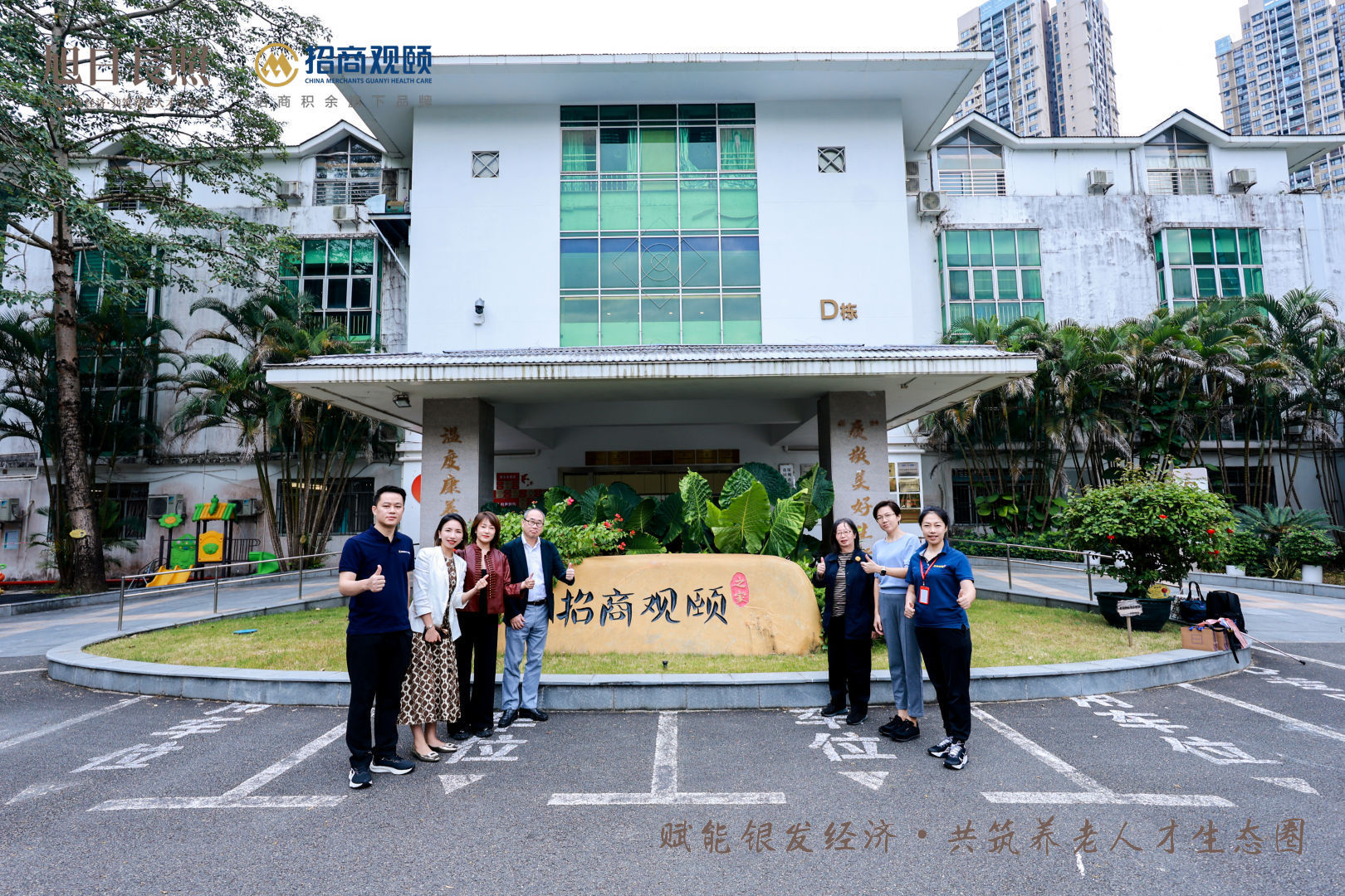 日本养老业泰斗级专家组团抵深交流,认知症照护与福祉用具应用成焦点