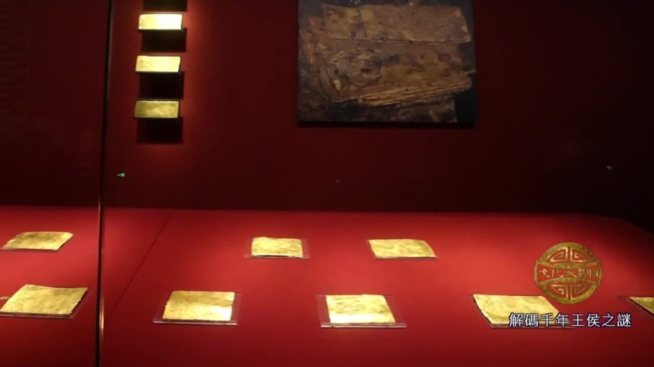 西汉贵族的生活有多奢华？海昏侯刘贺的墓葬中出土成堆的金饼和马蹄金